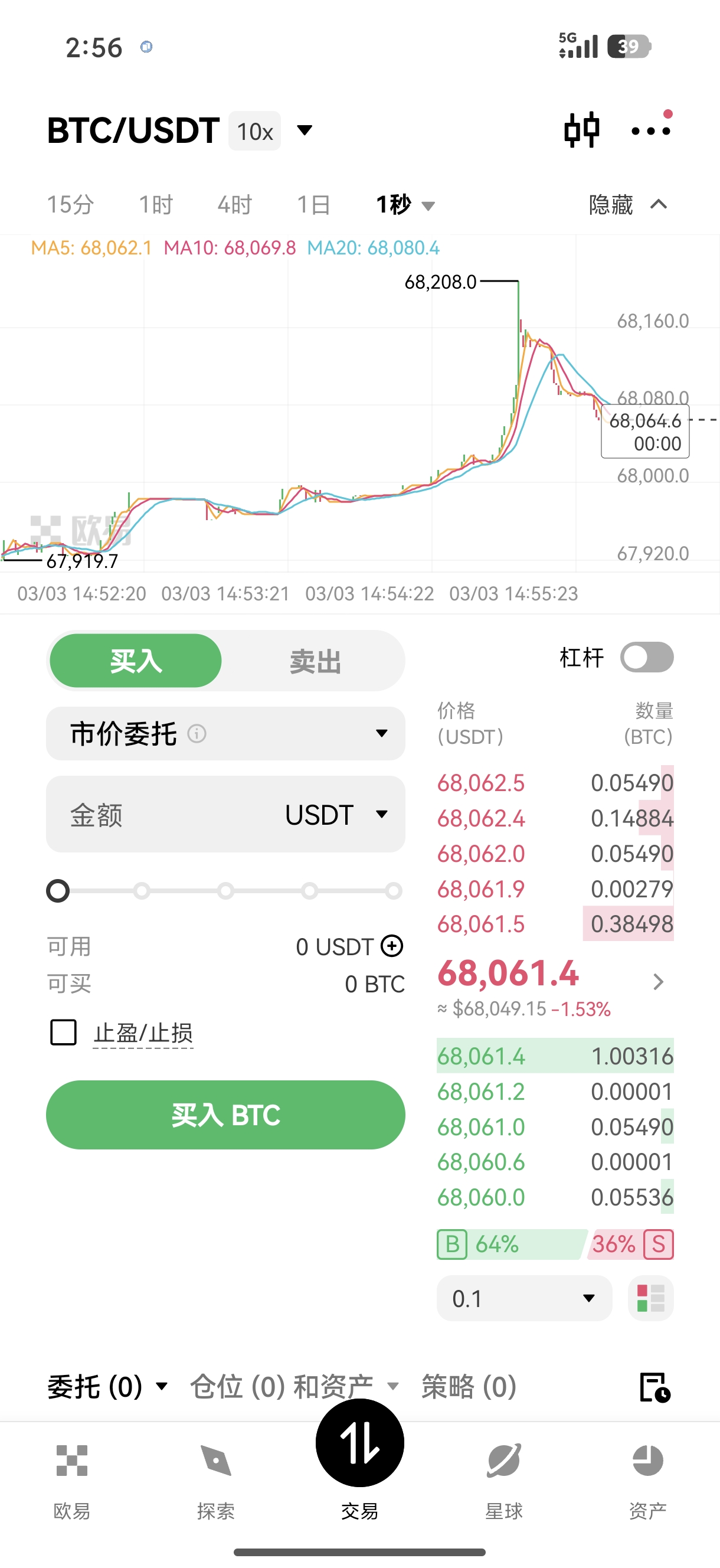 下载ouyi 获取移动端数字资产交易平台应用